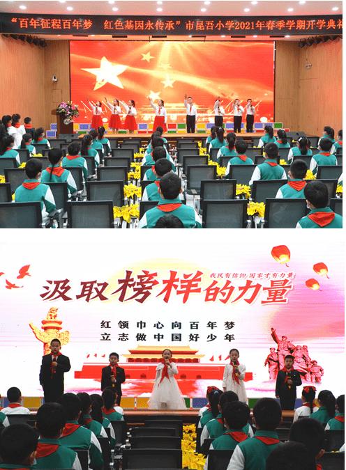 智能汽车拼图